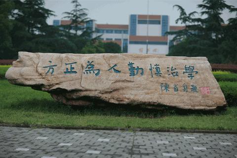 2020年浙江嘉興學(xué)院自考準(zhǔn)考證打印時間及入口