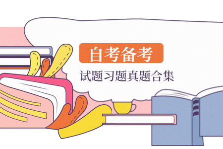 2020年浙江自考《植物營養(yǎng)與施肥》章節(jié)習題4