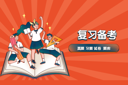 全國(guó)2020年8月自考00902電子商務(wù)案例分析試題