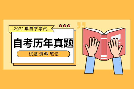 浙江自考?xì)v年真題 自考專(zhuān)科成本會(huì)計(jì)(00156)