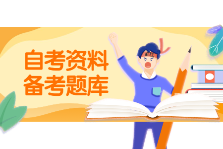 浙江自考試題 自考現(xiàn)代漢語言