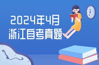 浙江自考財務(wù)管理學(xué)試題